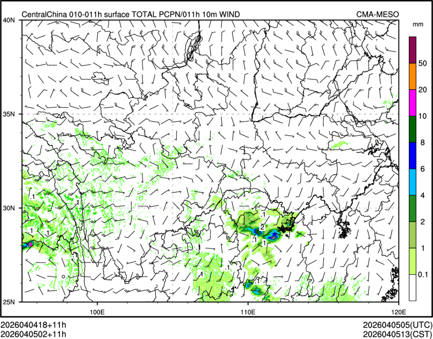 04/05 02时 +011小时