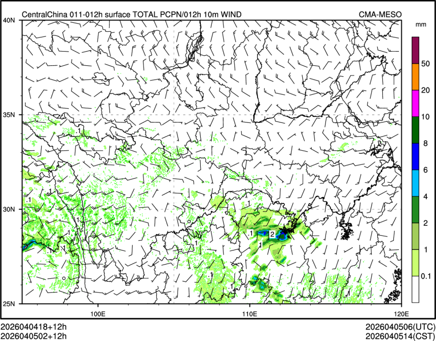 04/05 02时 +012小时