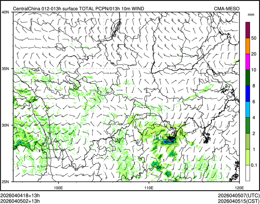 04/05 02时 +013小时