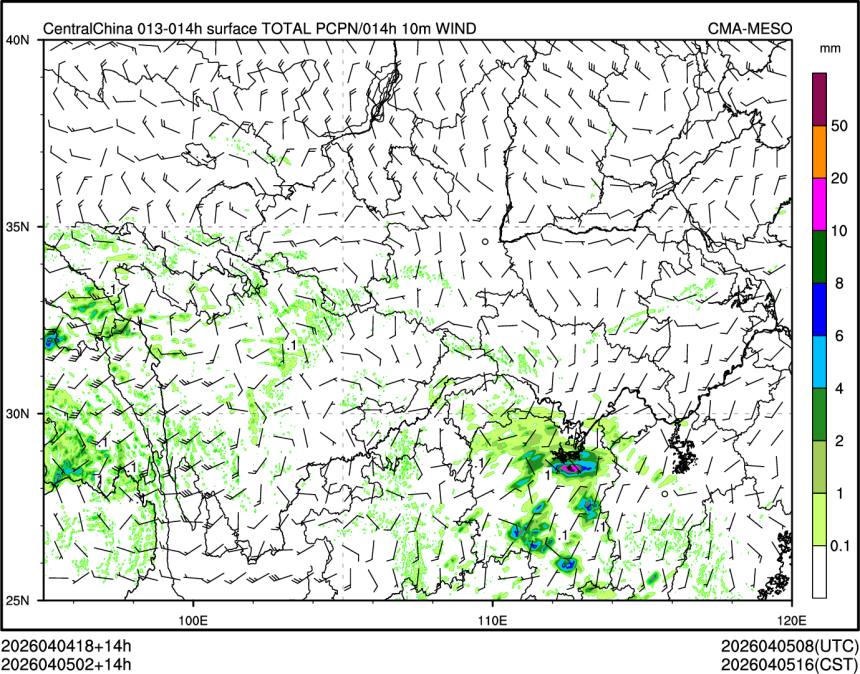 04/05 02时 +014小时