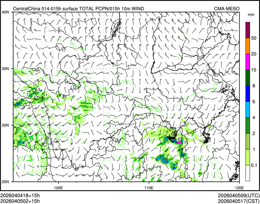 04/05 02时 +015小时