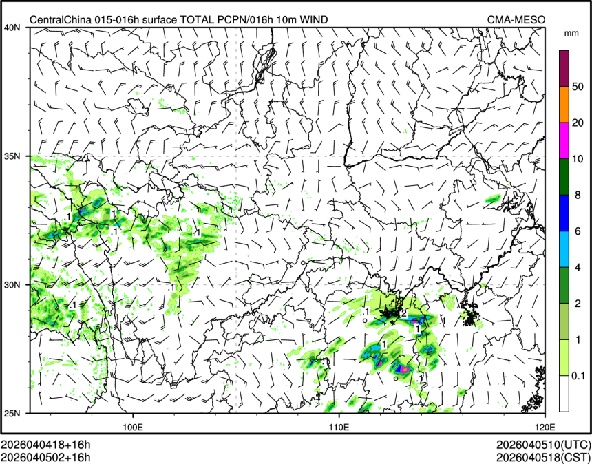 04/05 02时 +016小时