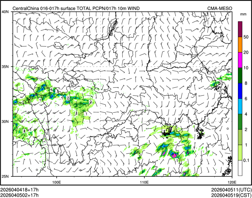 04/05 02时 +017小时
