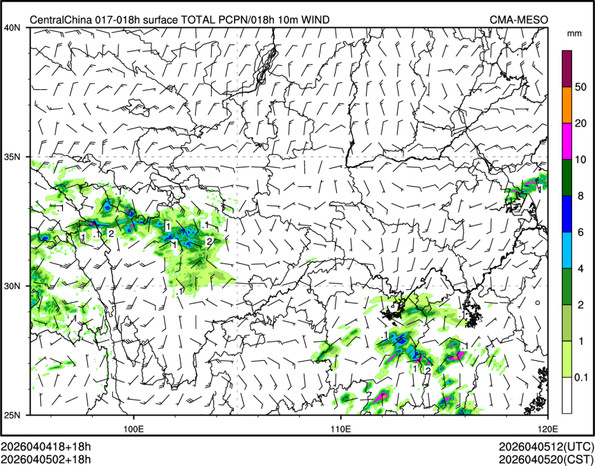 04/05 02时 +018小时