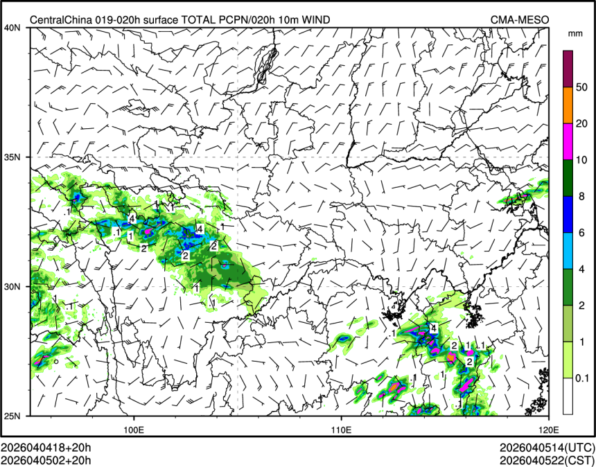 04/05 02时 +020小时