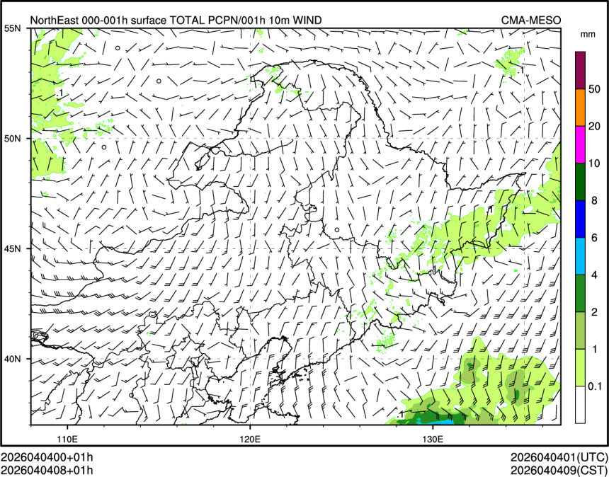 04/04 08时 +001小时