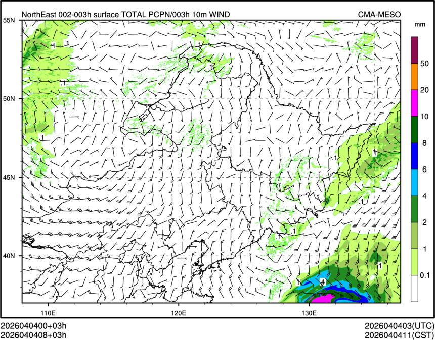 04/04 08时 +003小时