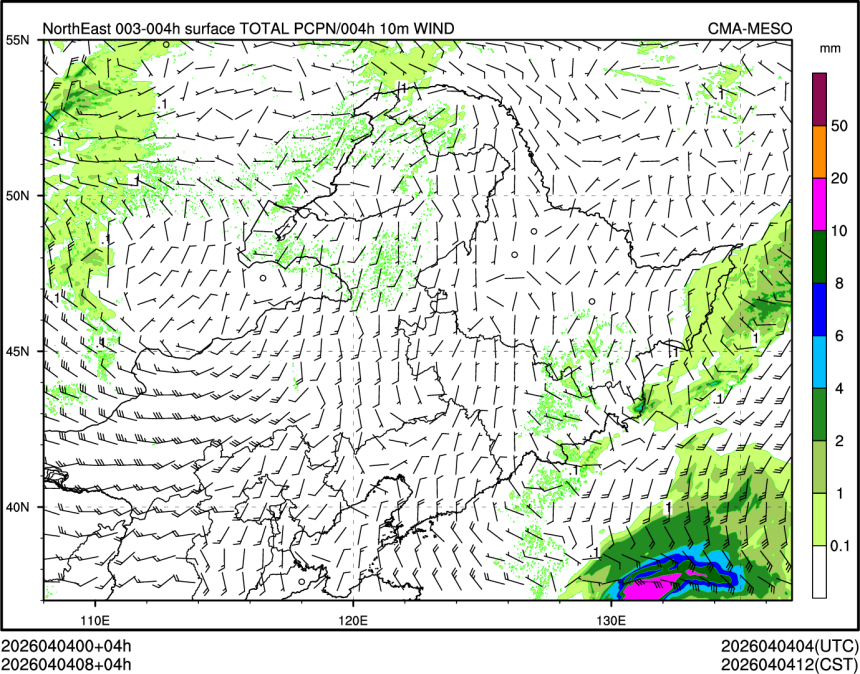 04/04 08时 +004小时