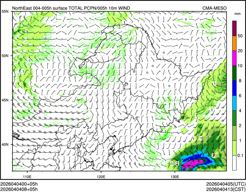 04/04 08时 +005小时