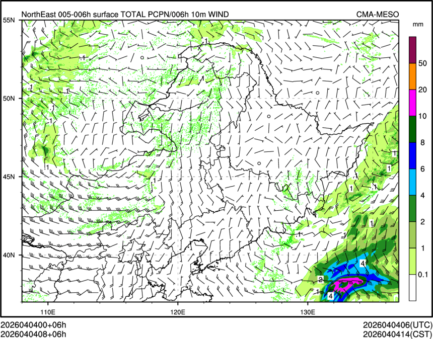 04/04 08时 +006小时