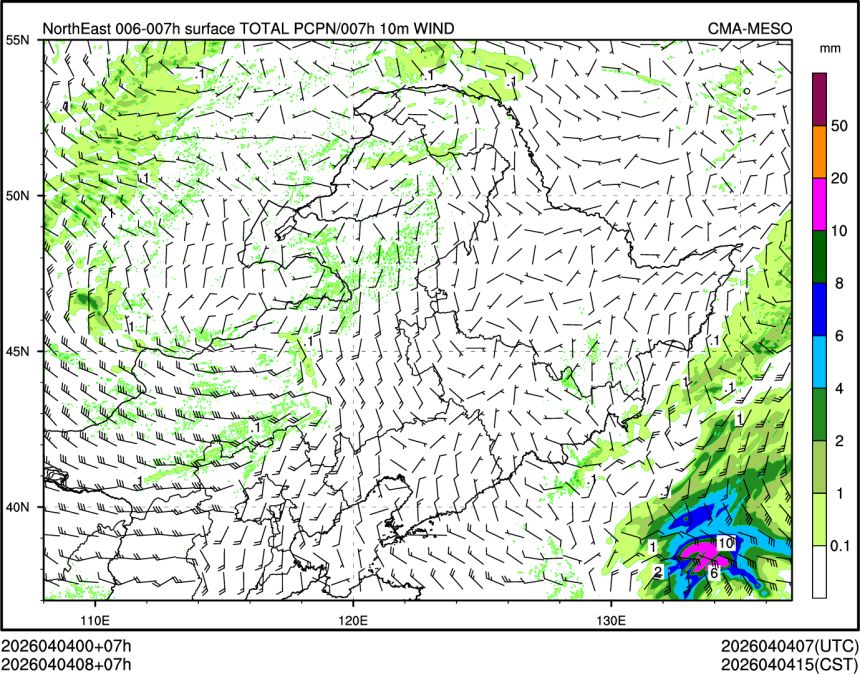 04/04 08时 +007小时