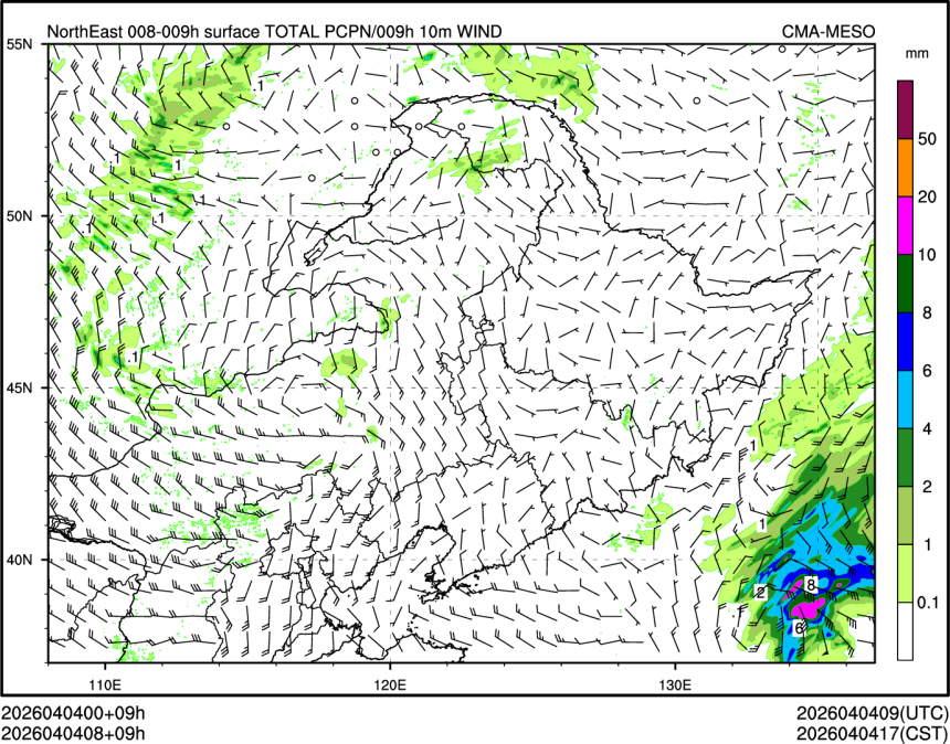 04/04 08时 +009小时