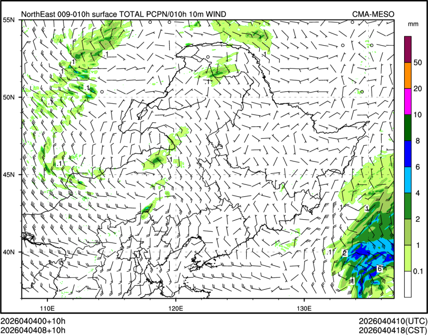 04/04 08时 +010小时
