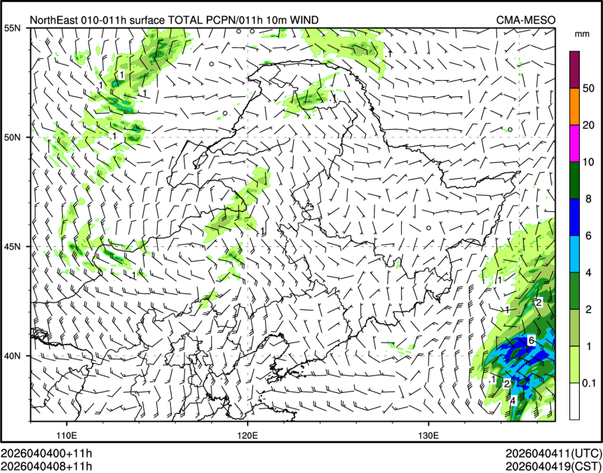 04/04 08时 +011小时