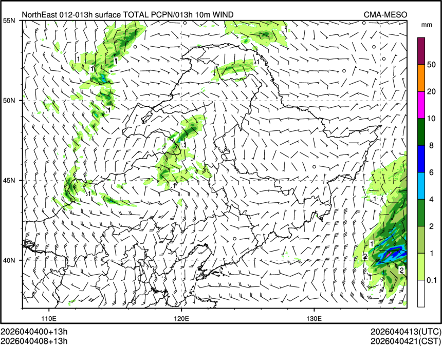 04/04 08时 +013小时