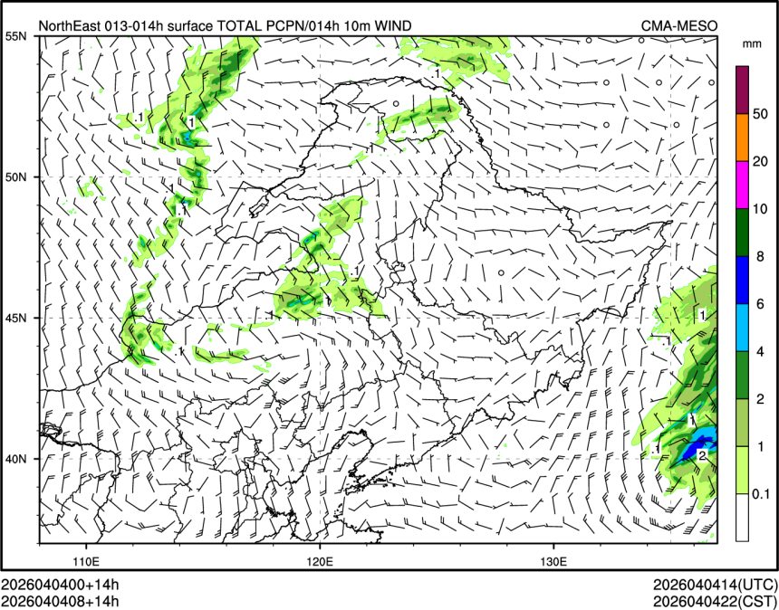 04/04 08时 +014小时