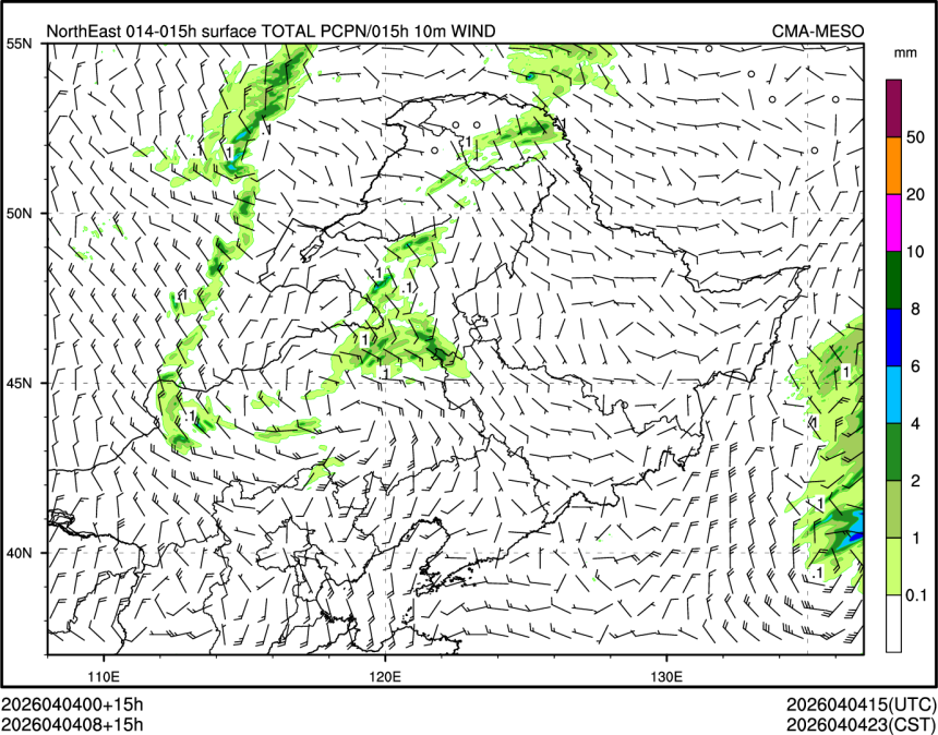 04/04 08时 +015小时