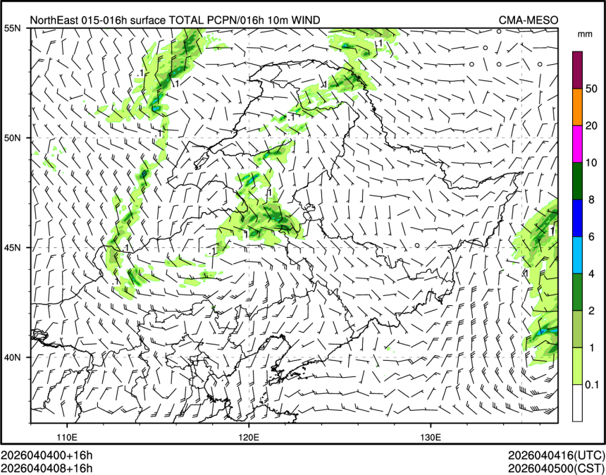 04/04 08时 +016小时