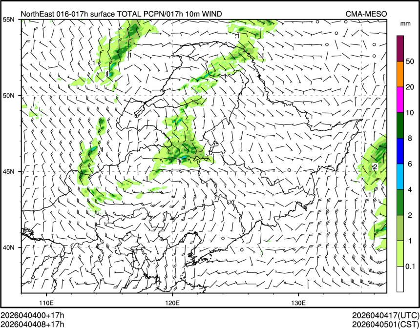 04/04 08时 +017小时