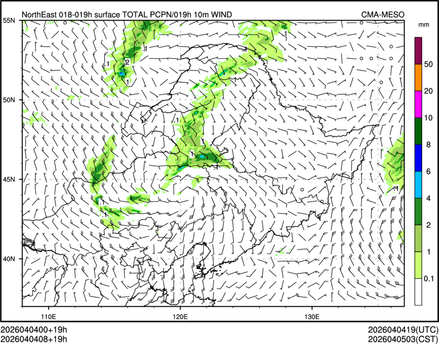 04/04 08时 +019小时