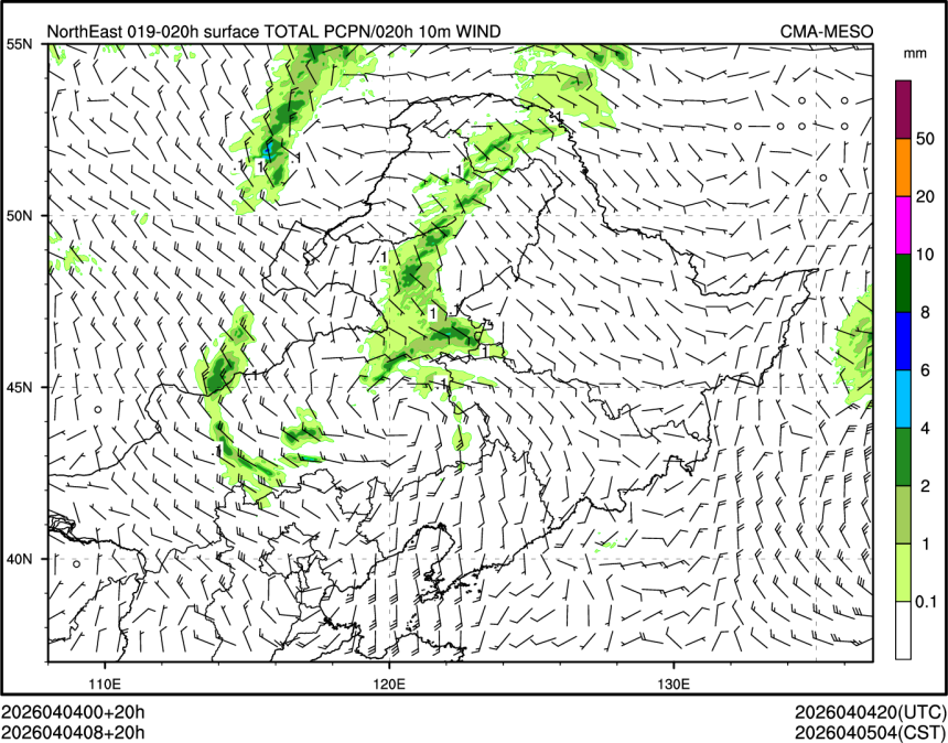 04/04 08时 +020小时