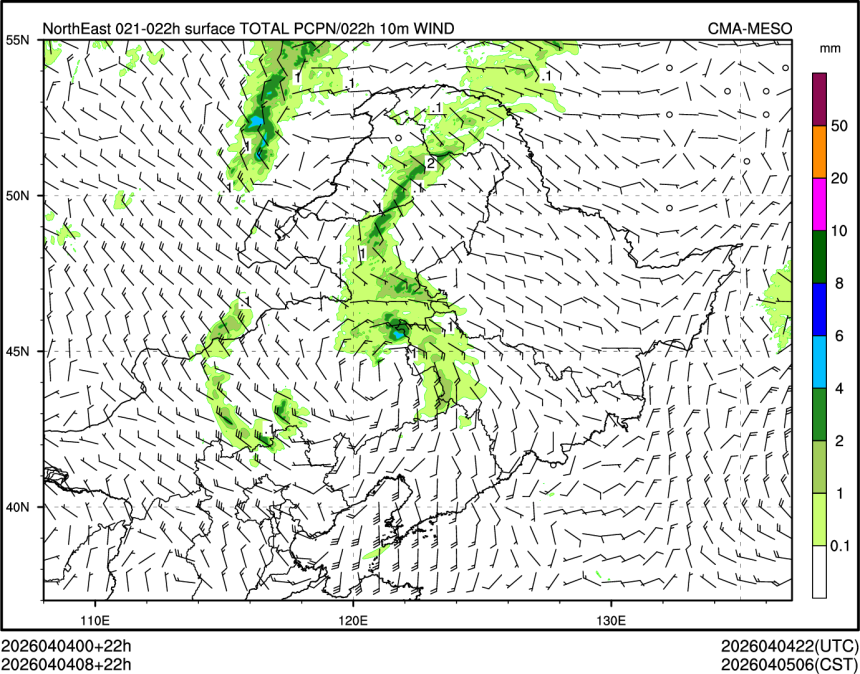 04/04 08时 +022小时