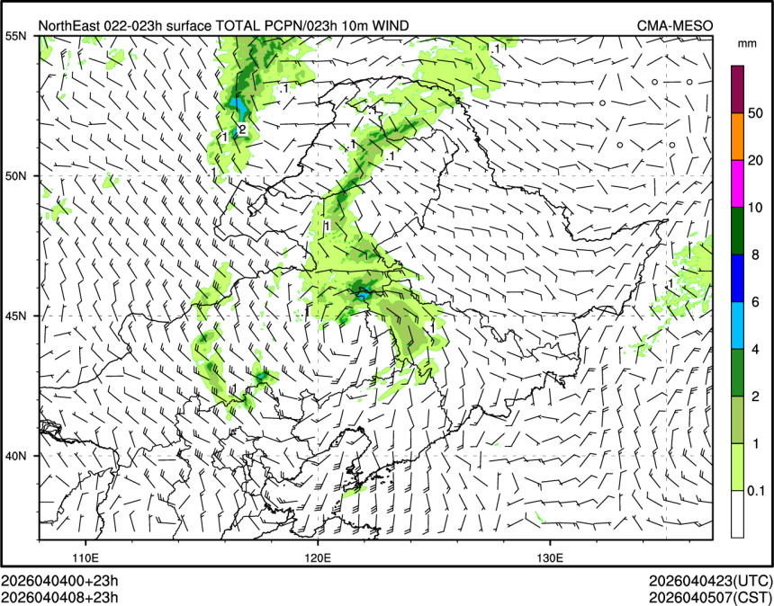 04/04 08时 +023小时