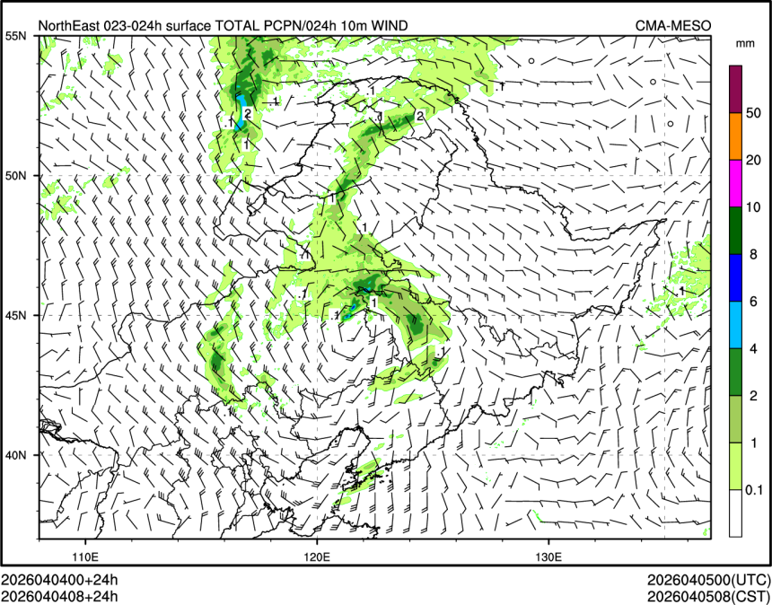 04/04 08时 +024小时