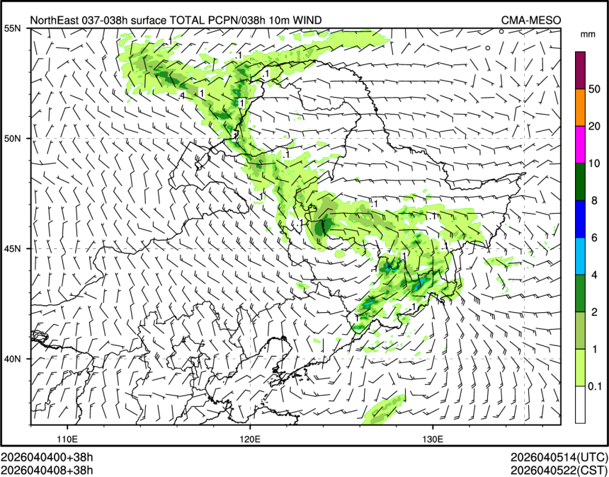 04/04 08时 +038小时
