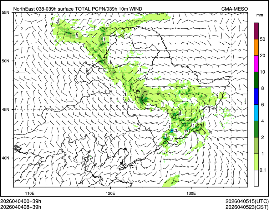 04/04 08时 +039小时
