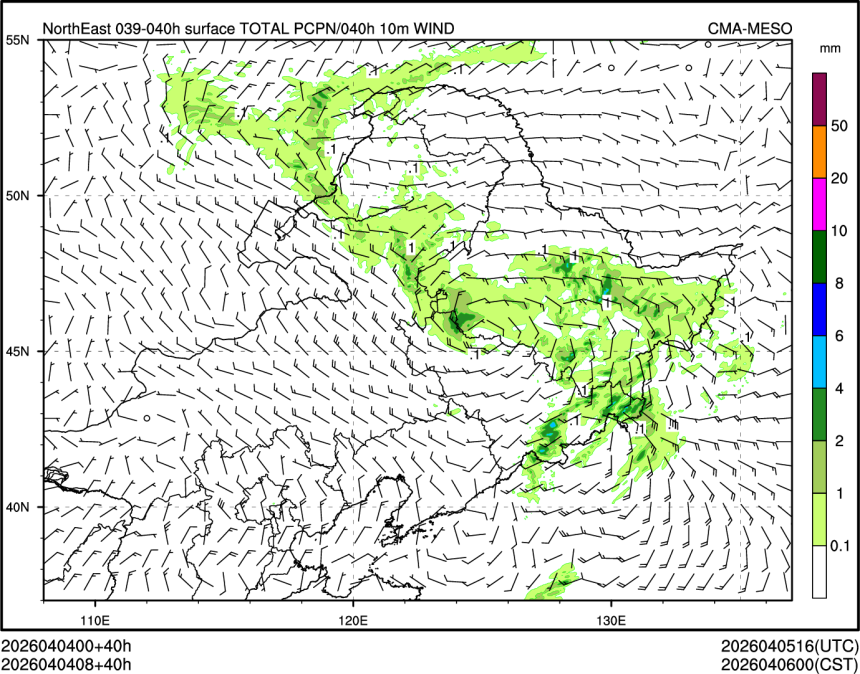 04/04 08时 +040小时