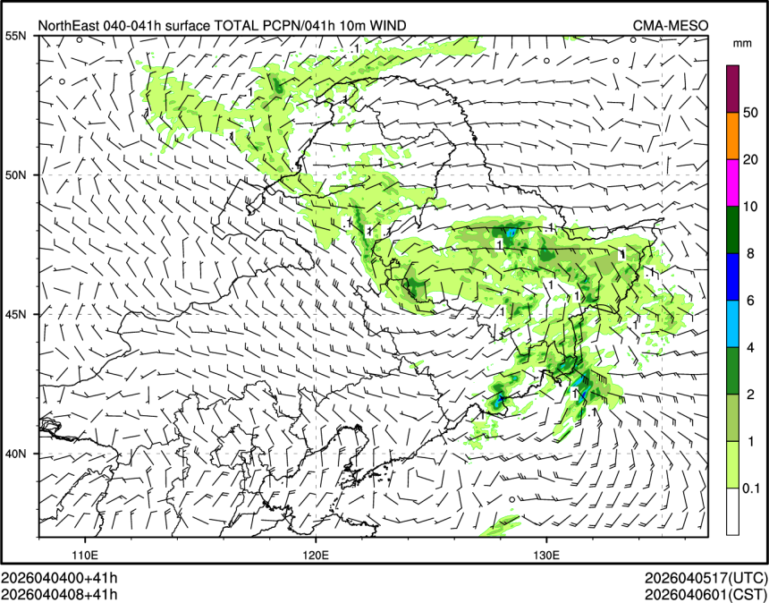 04/04 08时 +041小时