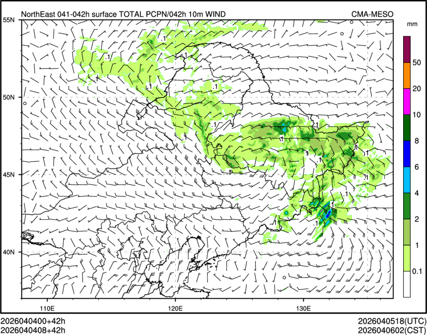 04/04 08时 +042小时