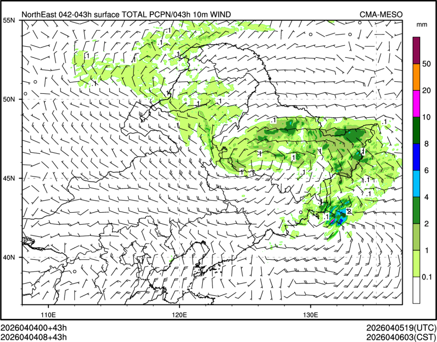 04/04 08时 +043小时