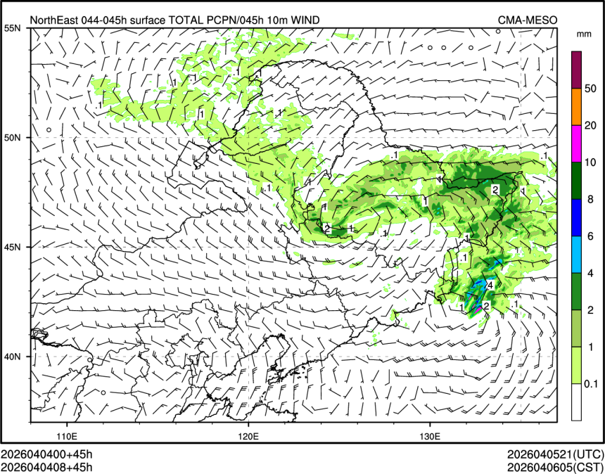 04/04 08时 +045小时