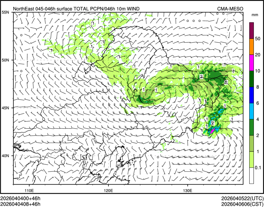 04/04 08时 +046小时