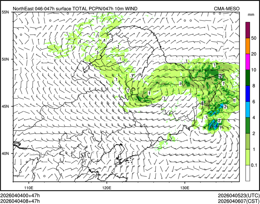 04/04 08时 +047小时