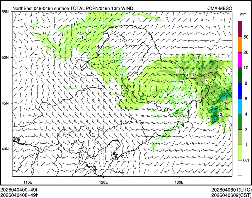 04/04 08时 +049小时