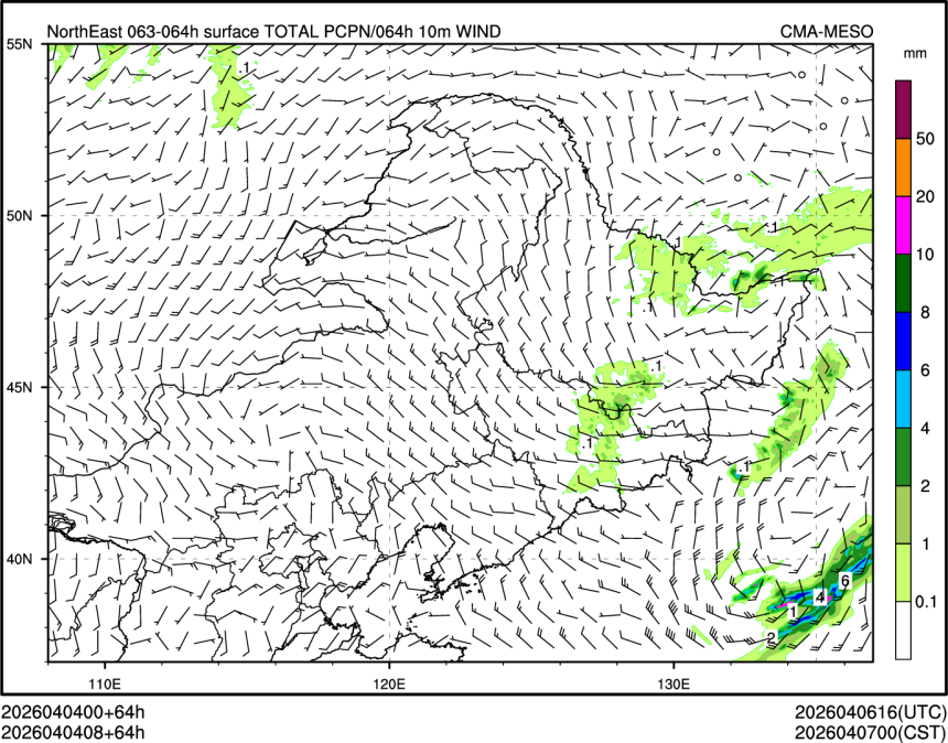 04/04 08时 +064小时