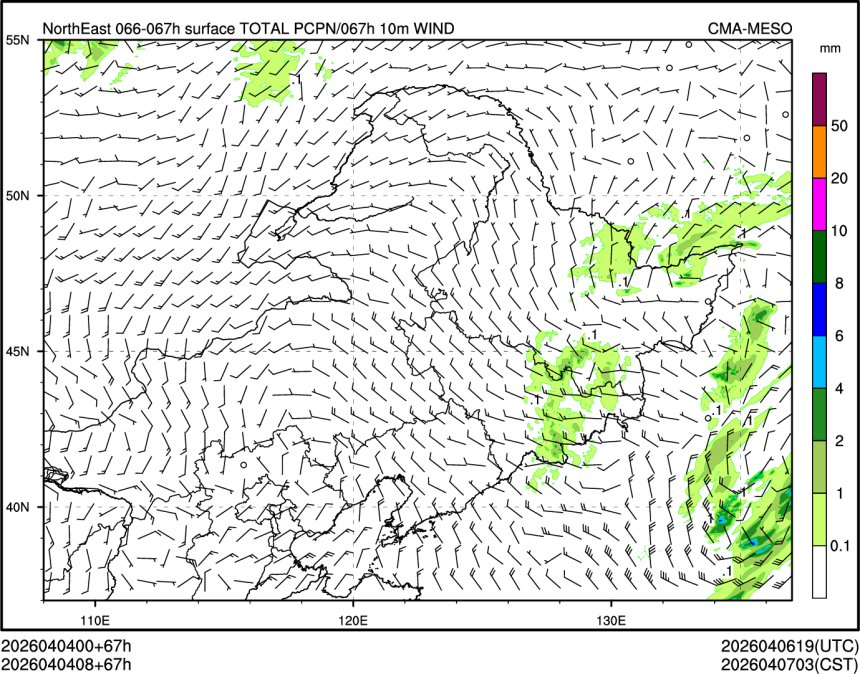 04/04 08时 +067小时