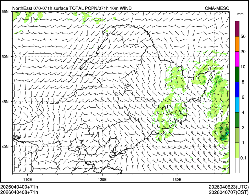 04/04 08时 +071小时