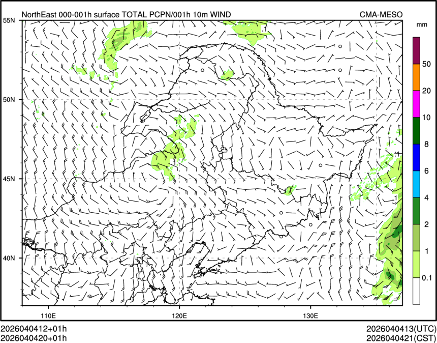 04/04 20时 +001小时