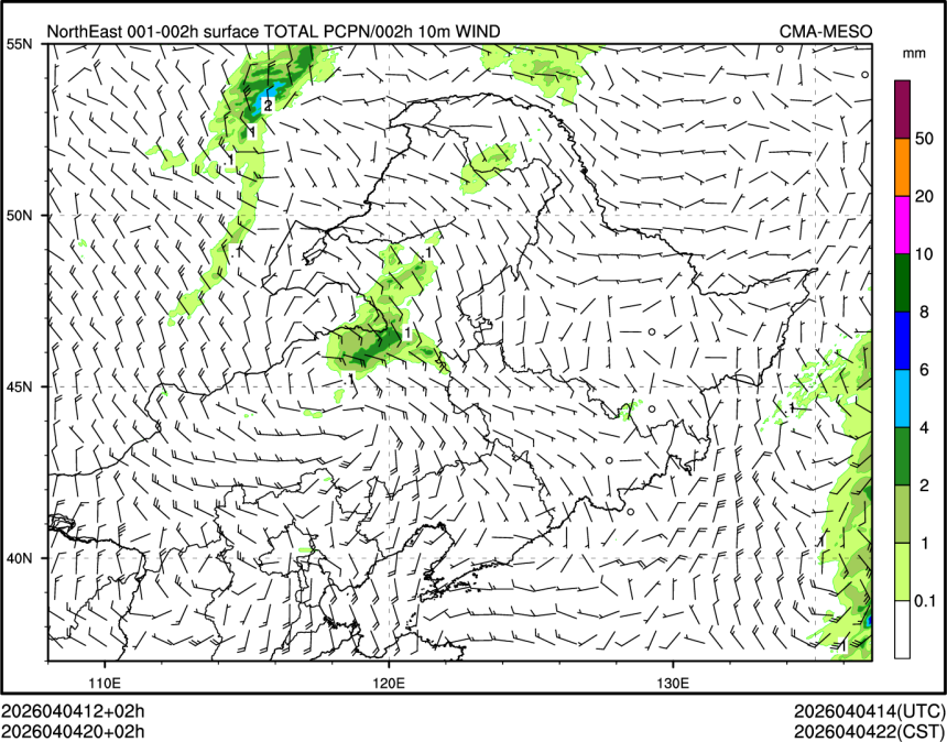 04/04 20时 +002小时