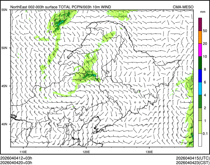 04/04 20时 +003小时