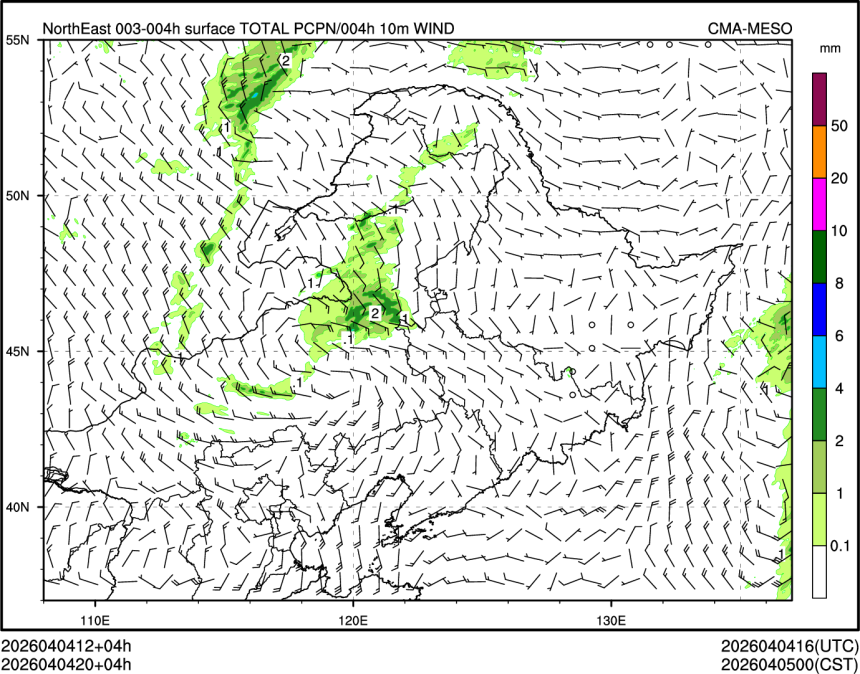 04/04 20时 +004小时