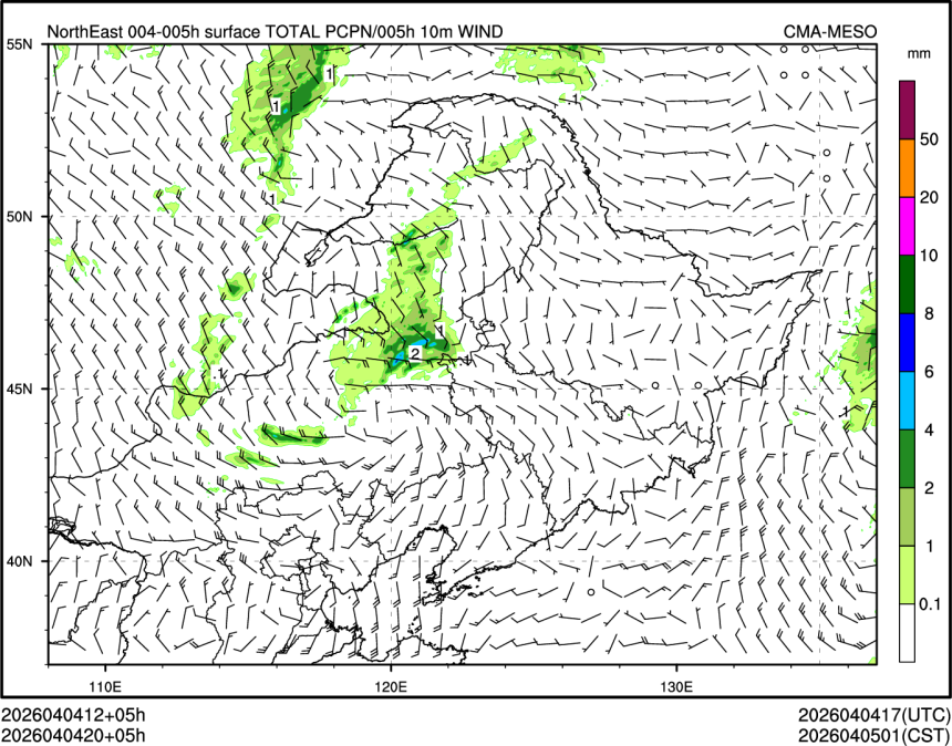 04/04 20时 +005小时