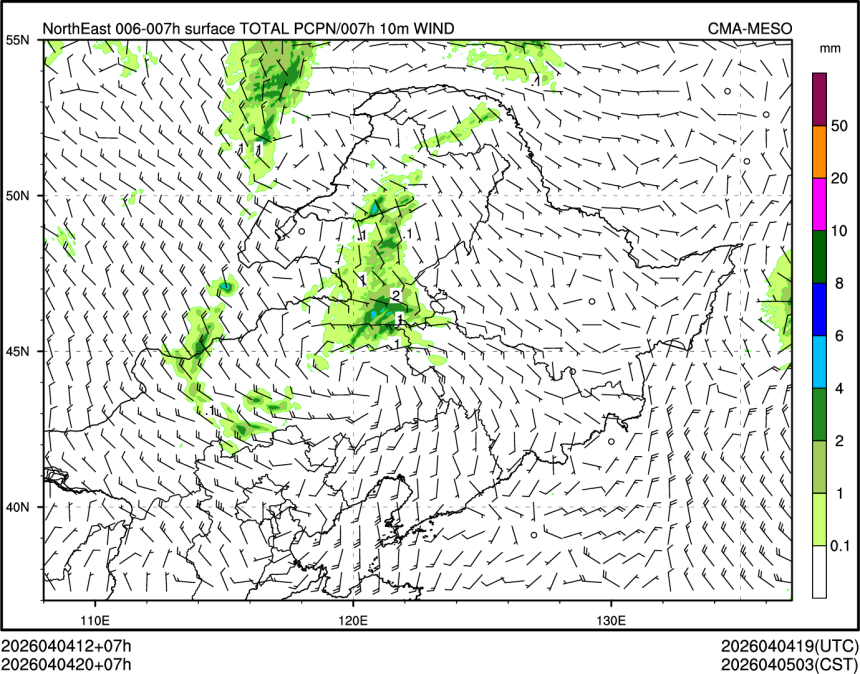 04/04 20时 +007小时