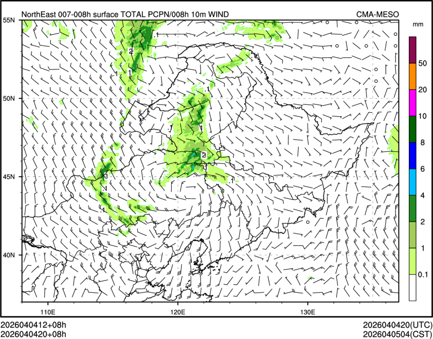 04/04 20时 +008小时