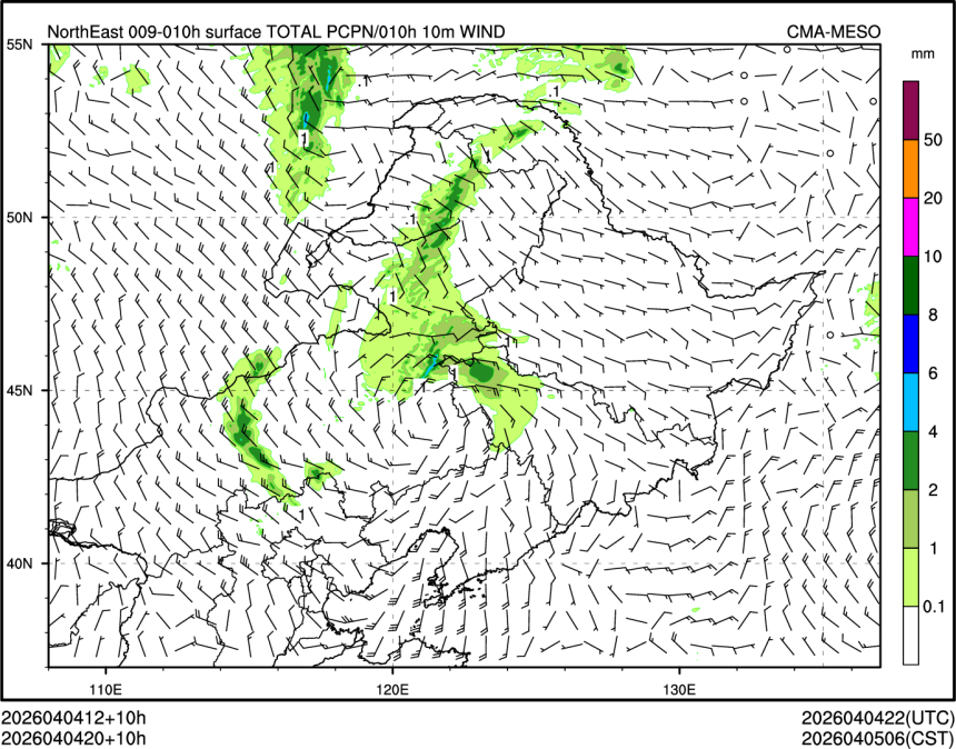 04/04 20时 +010小时