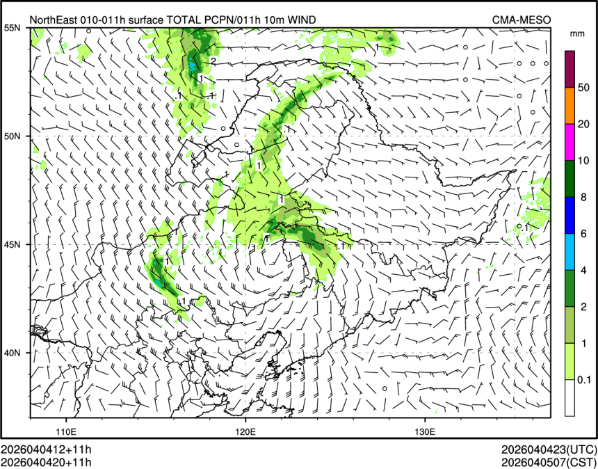 04/04 20时 +011小时